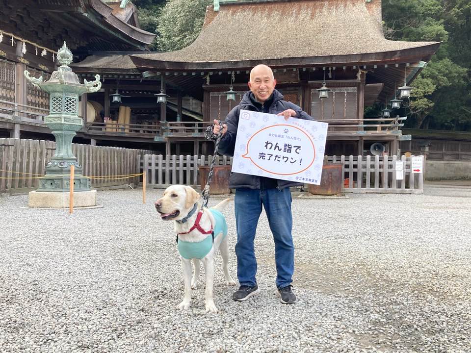 息を切らしながら階段を登り切った大型犬と飼い主